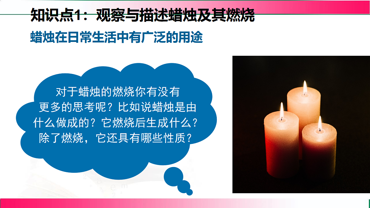 17814948第6页