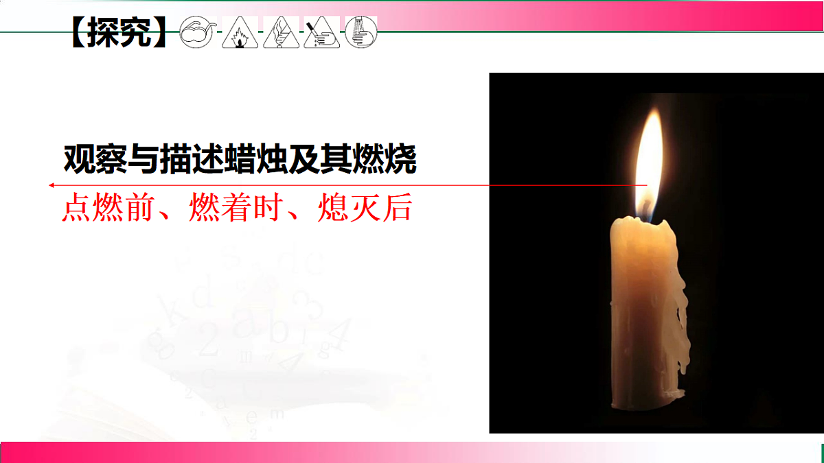 17814948第7页
