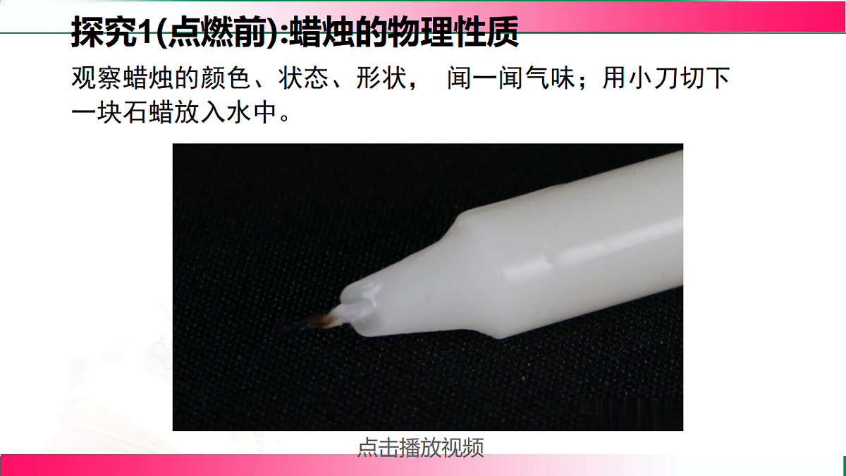 17814948第8页