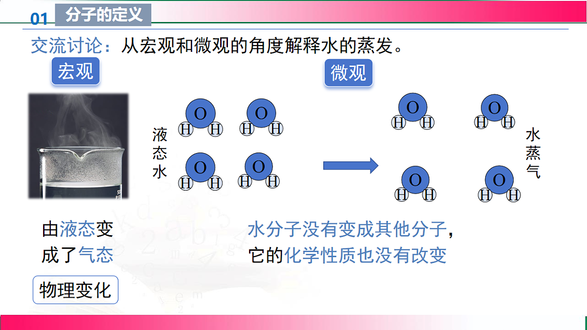 17814954第5页