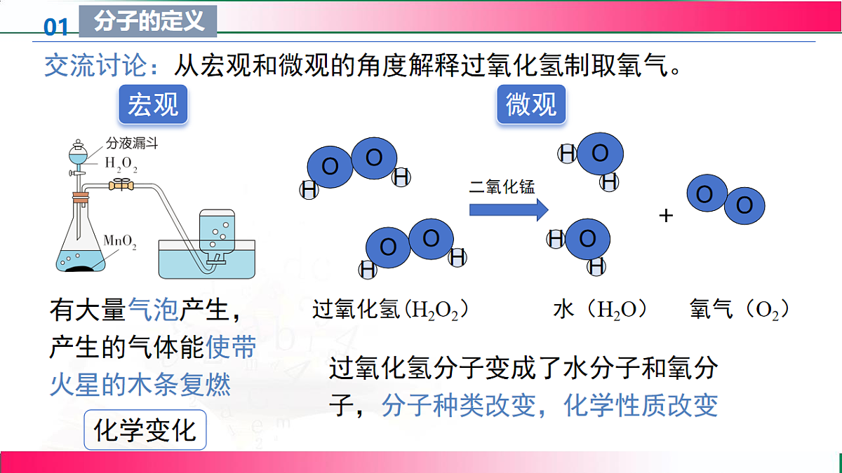 17814954第7页