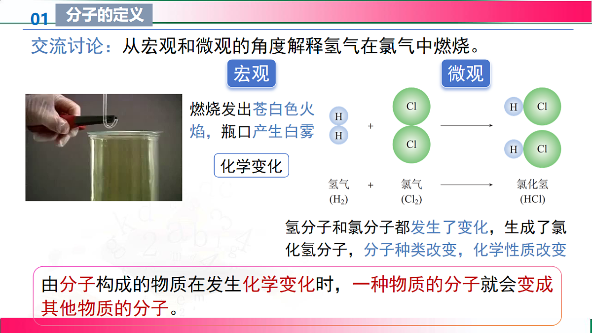 17814954第8页