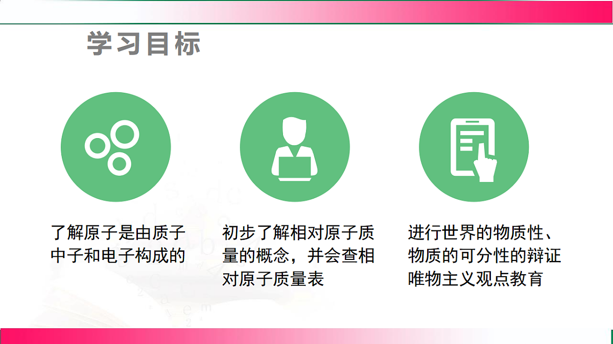 17814955第3页