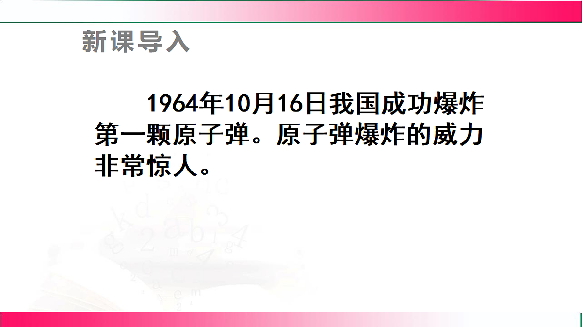 17814955第5页
