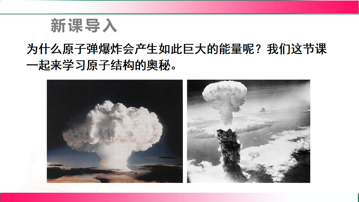 17814955第6页