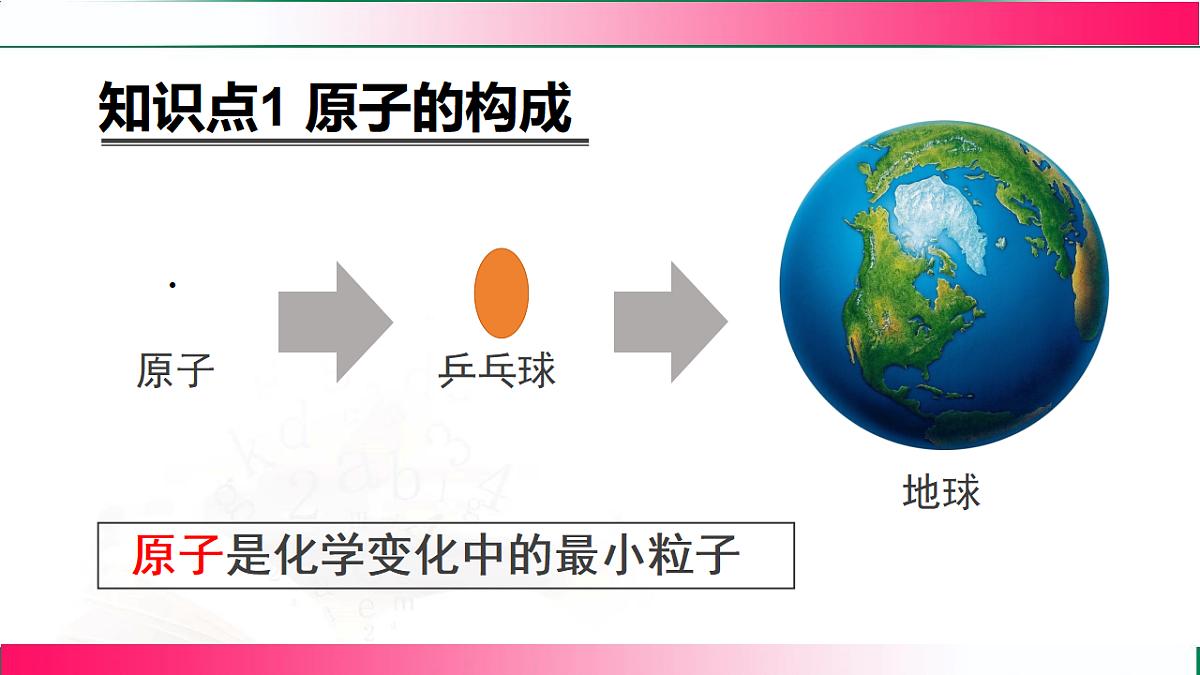 17814955第7页