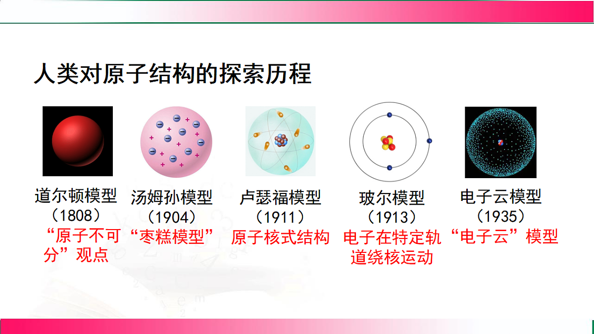 17814955第8页