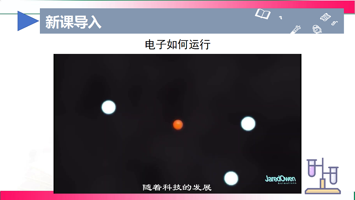 17814956第3页