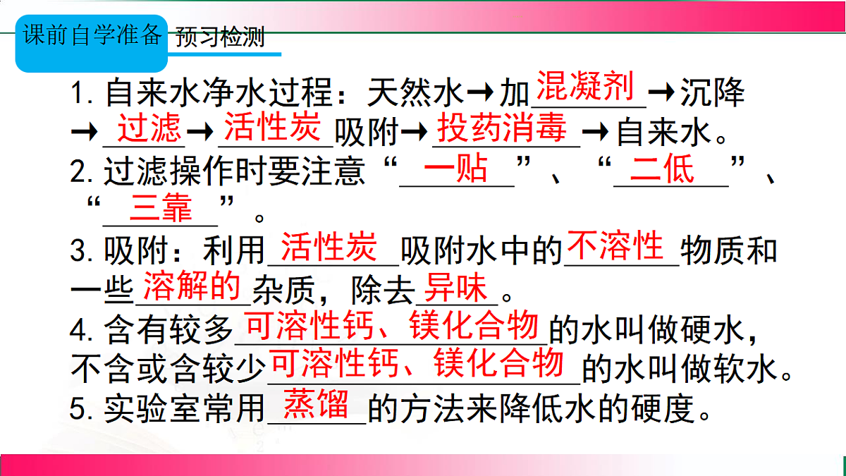 17814958第4页