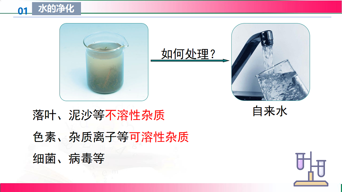 17814958第8页