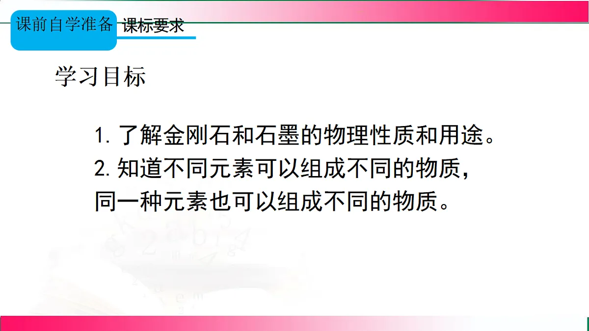 17814962第3页