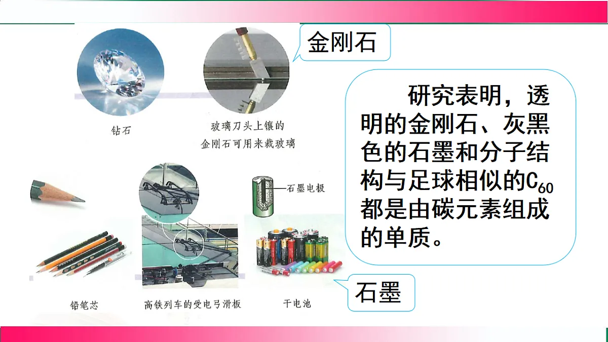 17814962第6页