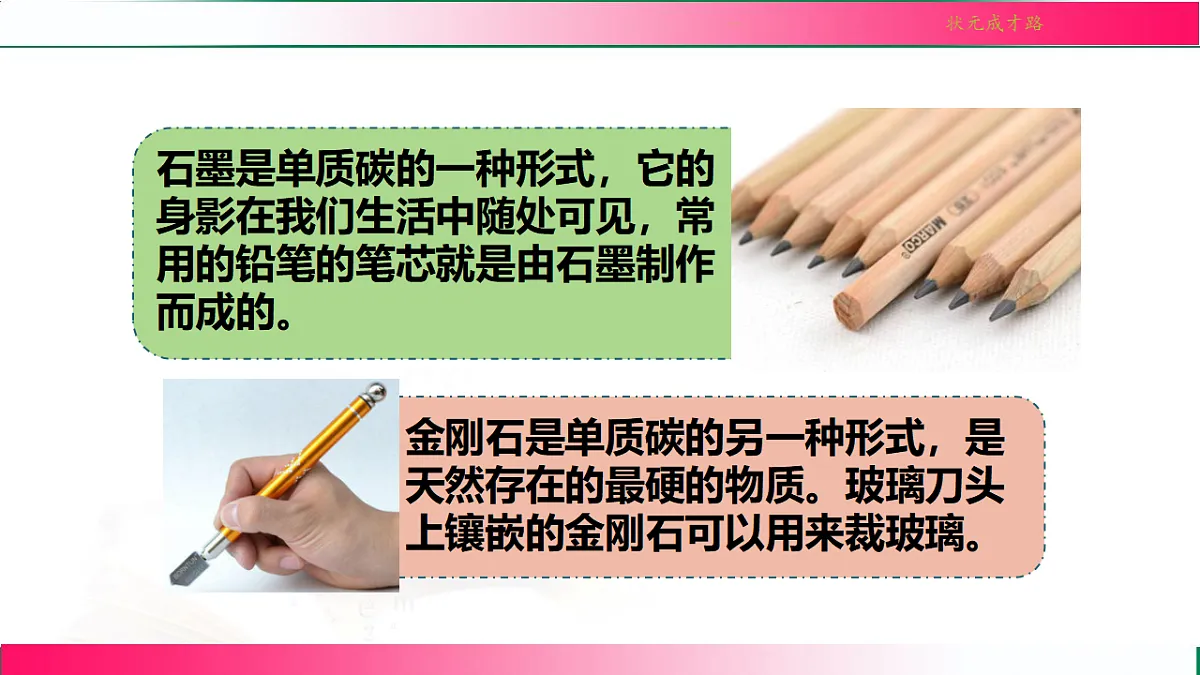 17814962第7页