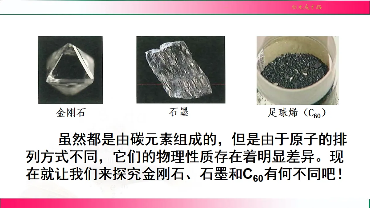 17814962第8页