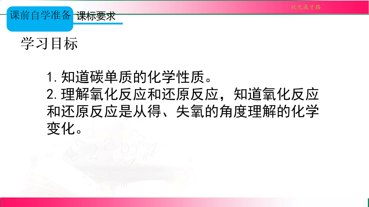 17814963第3页