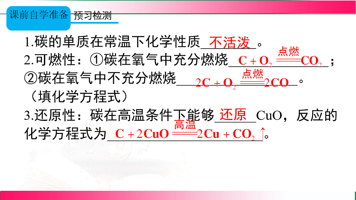 17814963第4页