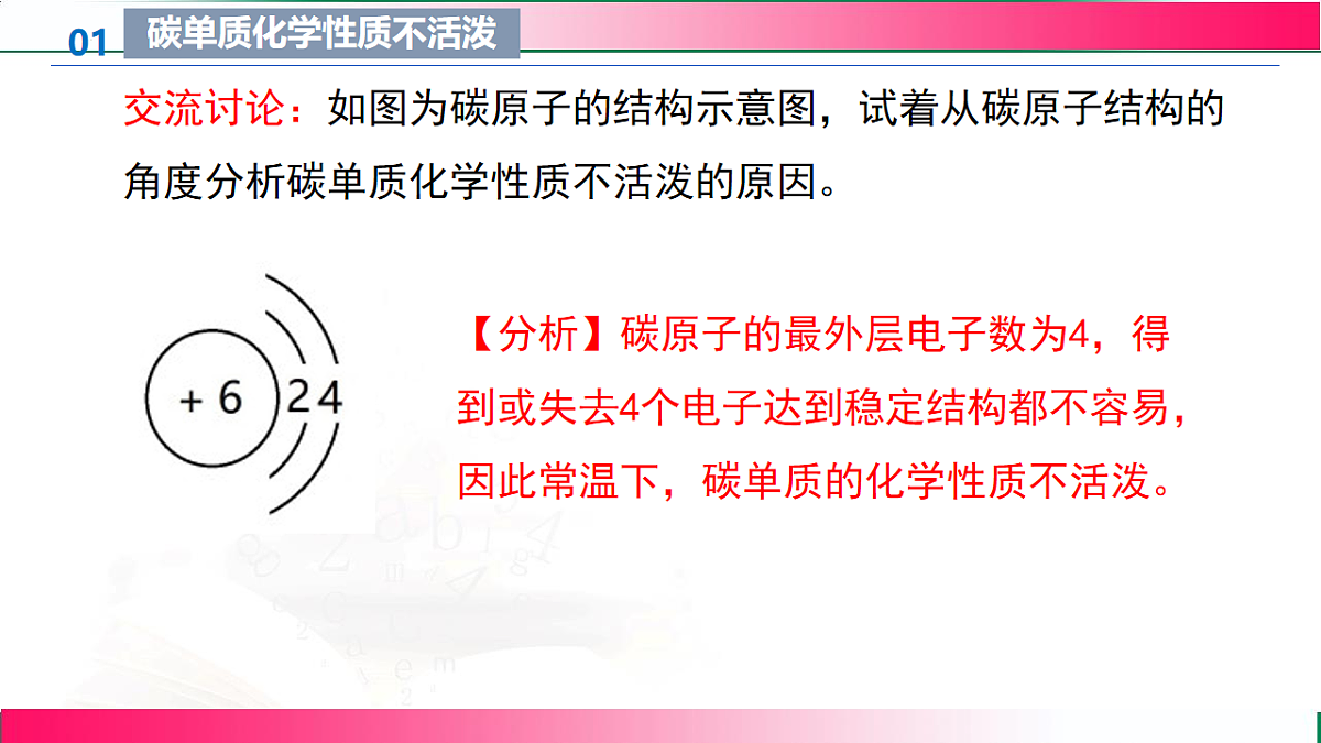 17814963第7页
