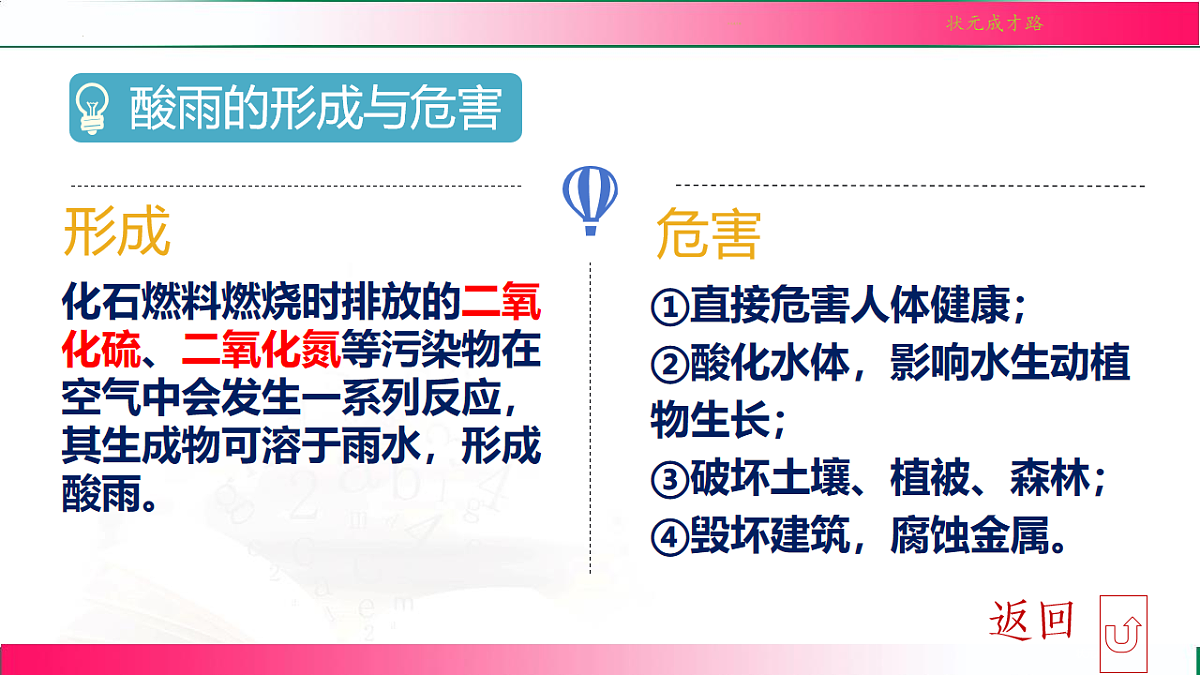 17814968第8页