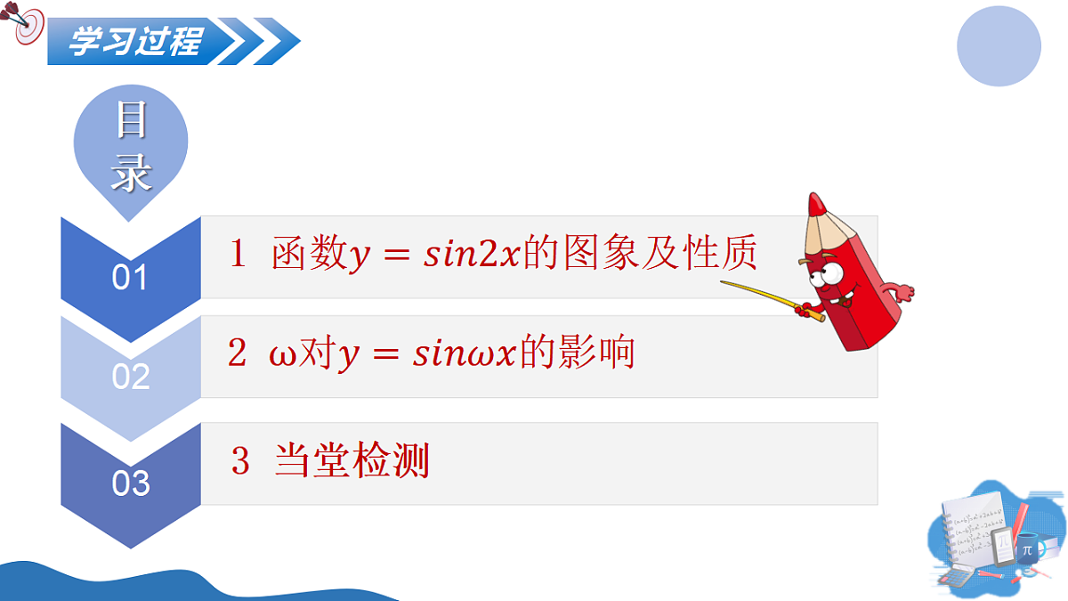 17815111第6页