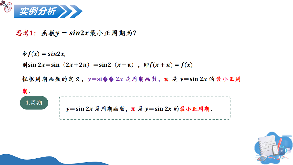 17815111第7页