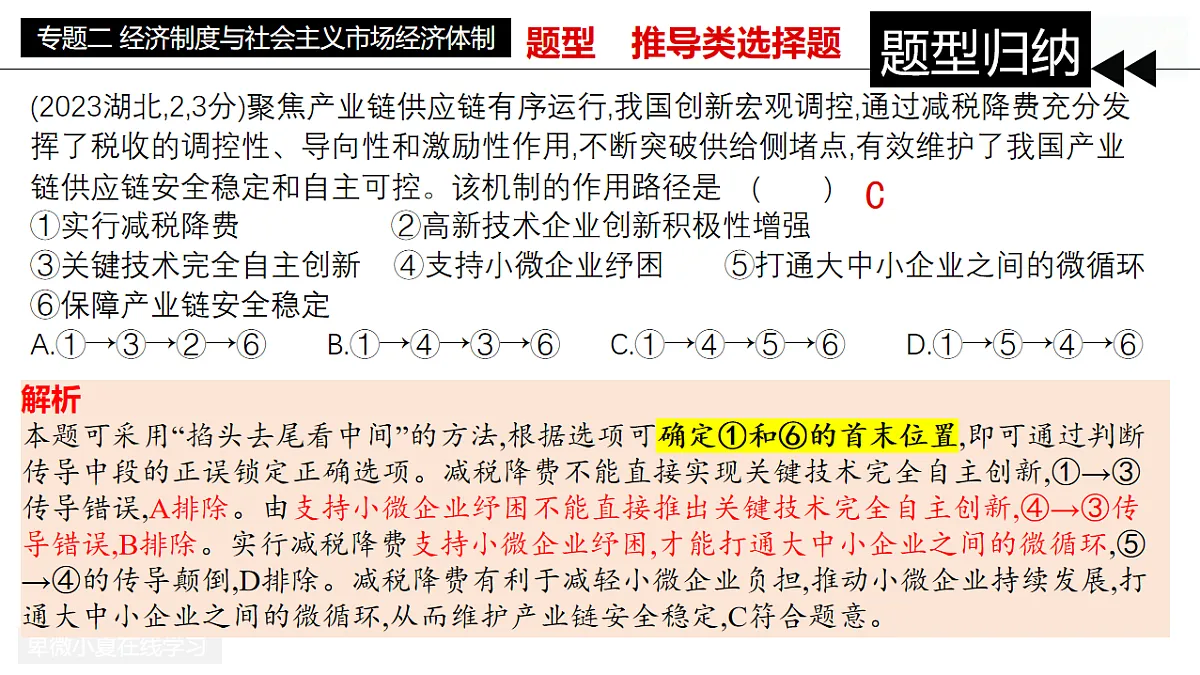 17815117第5页