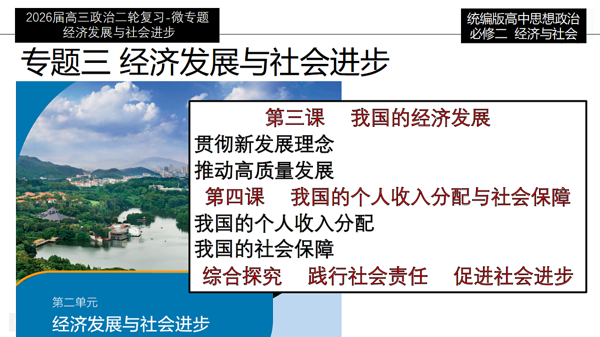 17815118第1页