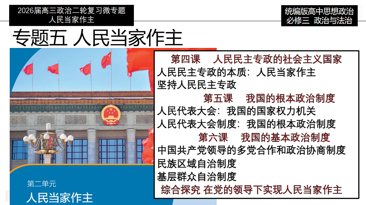 17815128第1页