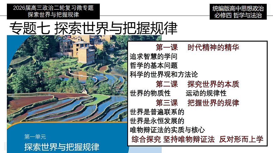 17815140第1页
