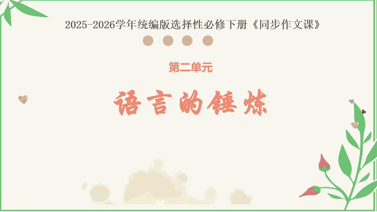 17815178第1页