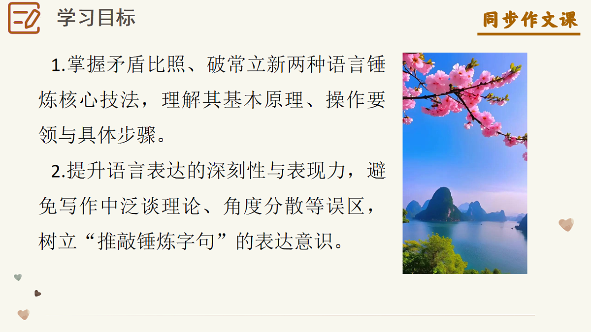 17815178第2页