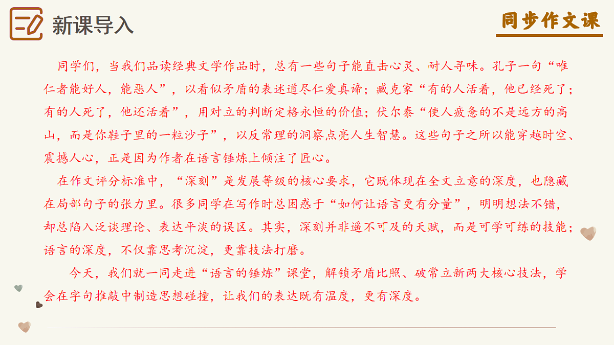 17815178第3页