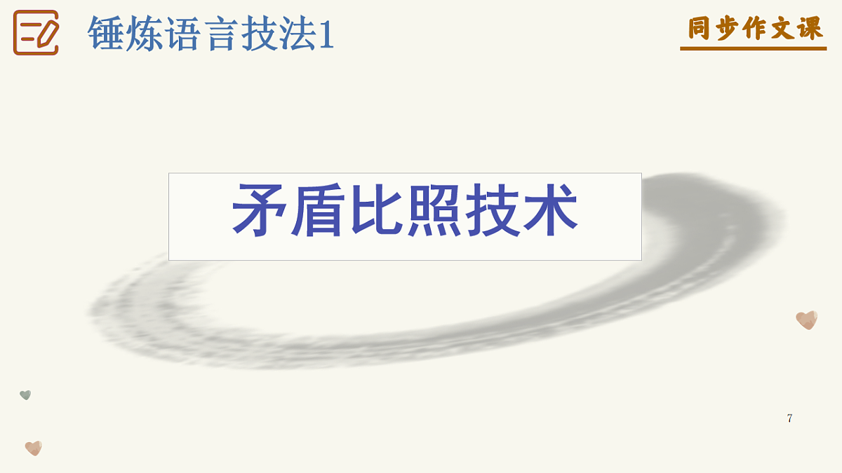17815178第7页