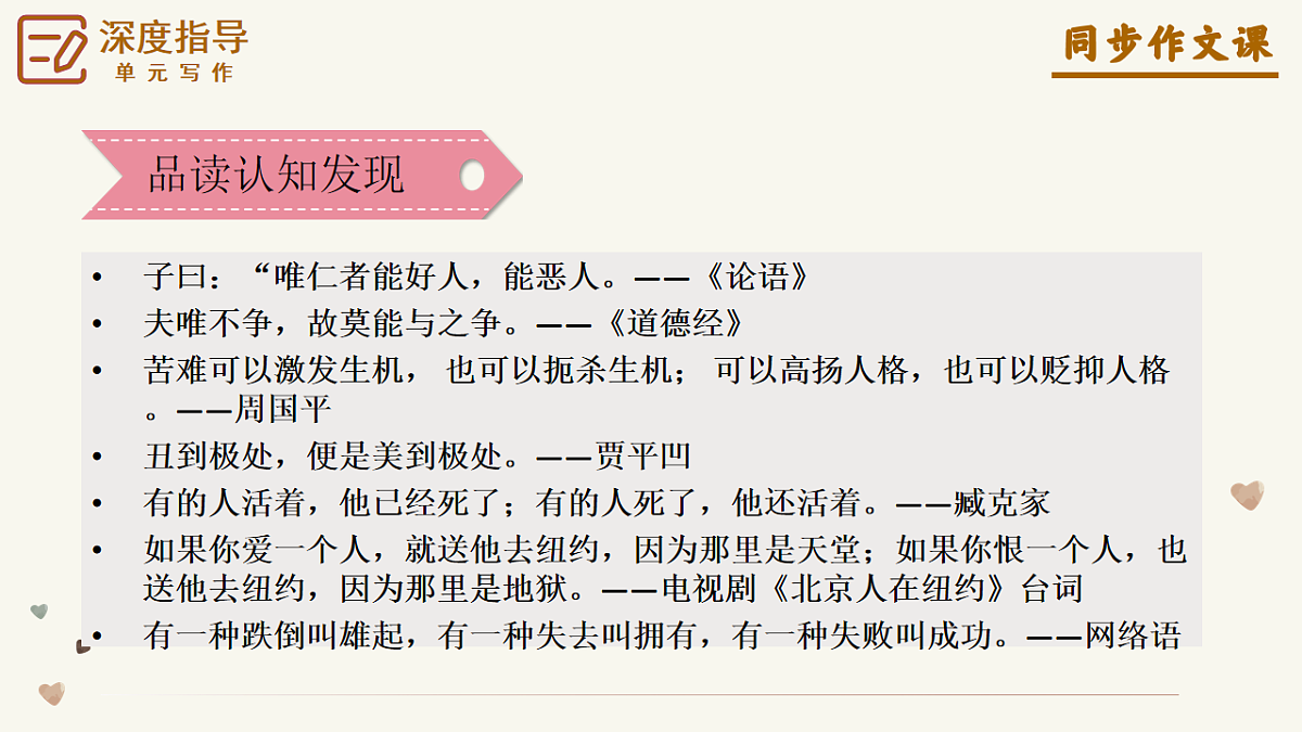 17815178第8页