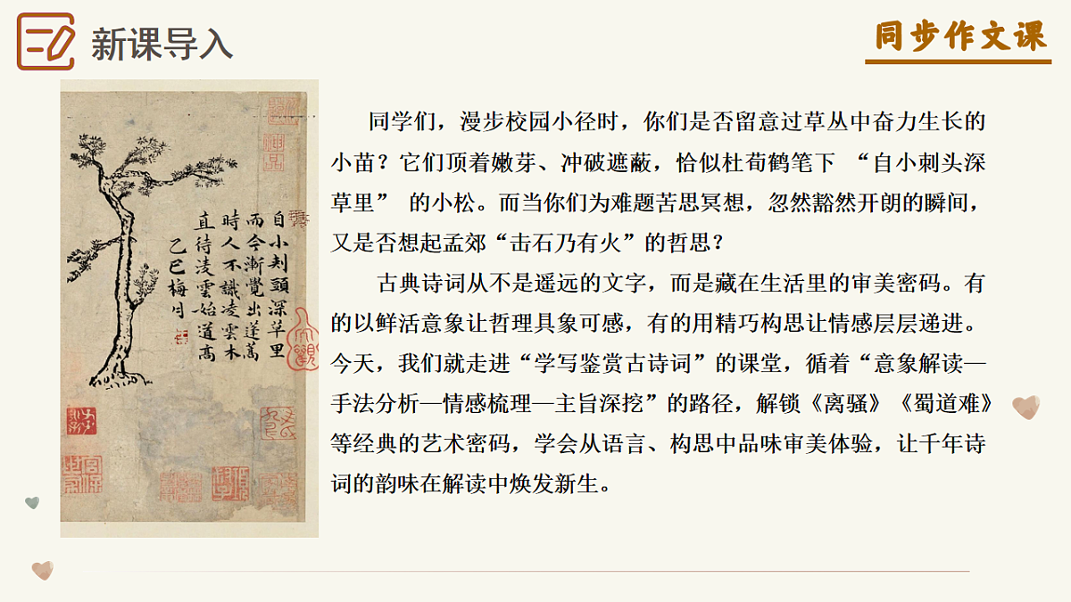 17815181第3页