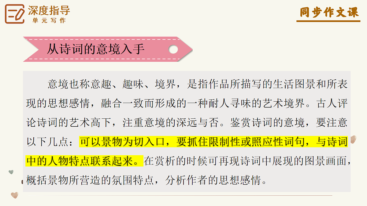 17815181第7页