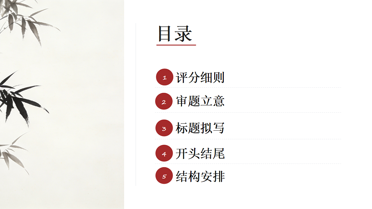 17815182第2页