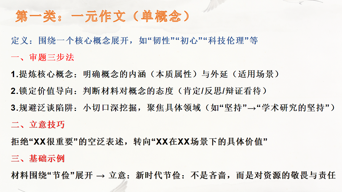 17815182第8页