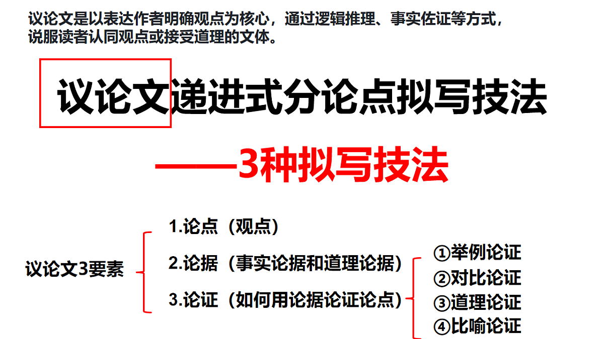 17815183第1页