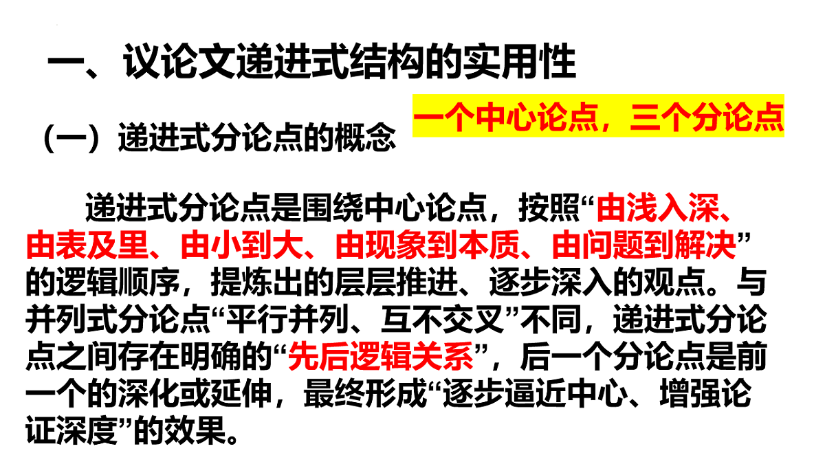 17815183第3页