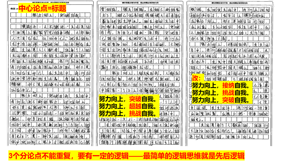 17815183第5页