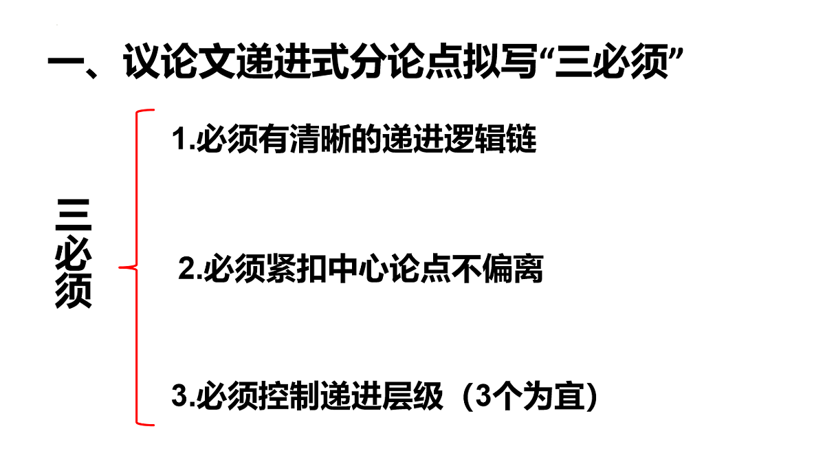 17815183第6页