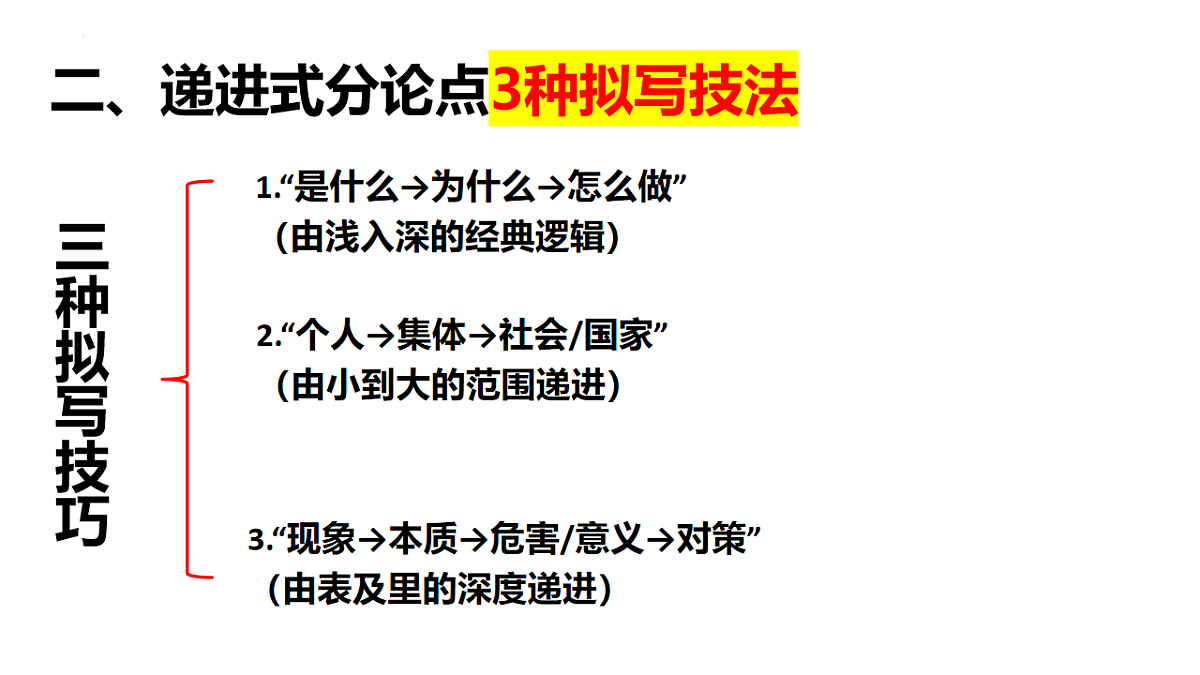 17815183第7页