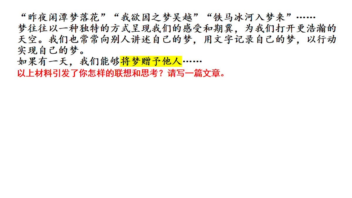 17815184第2页