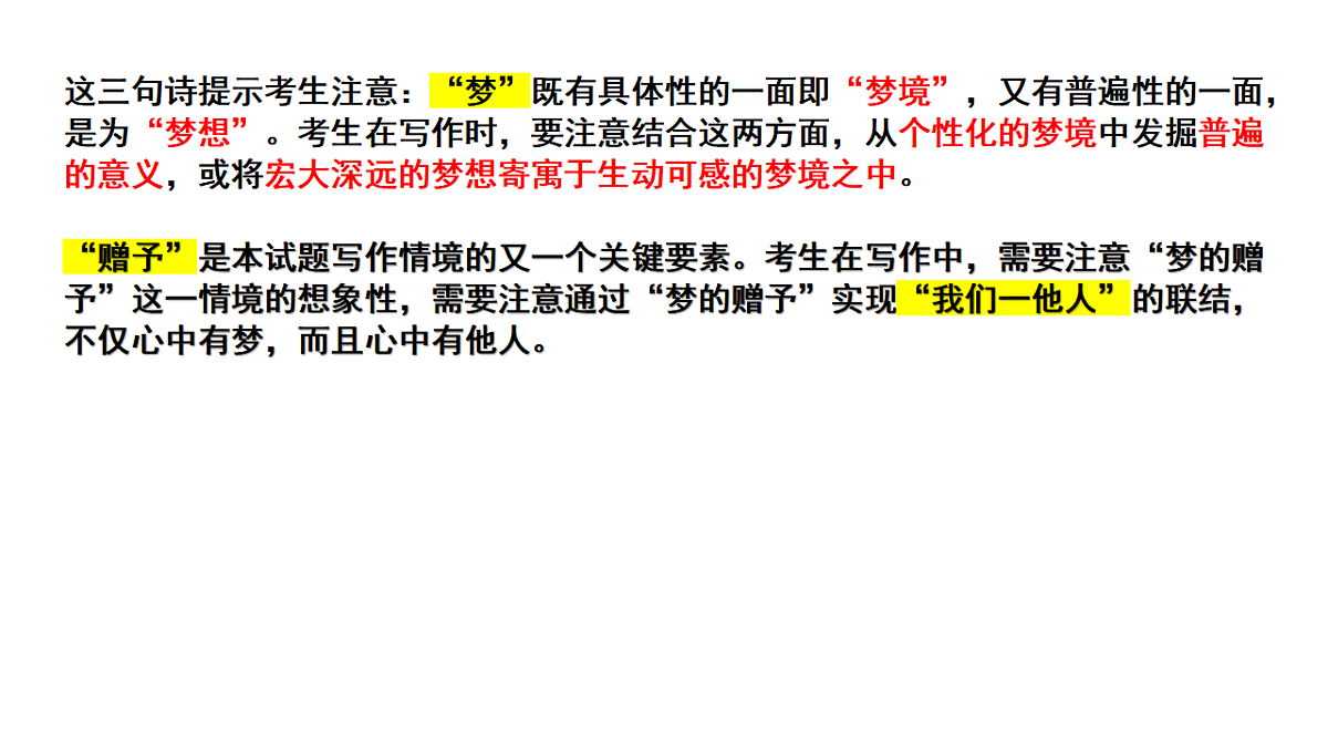 17815184第4页