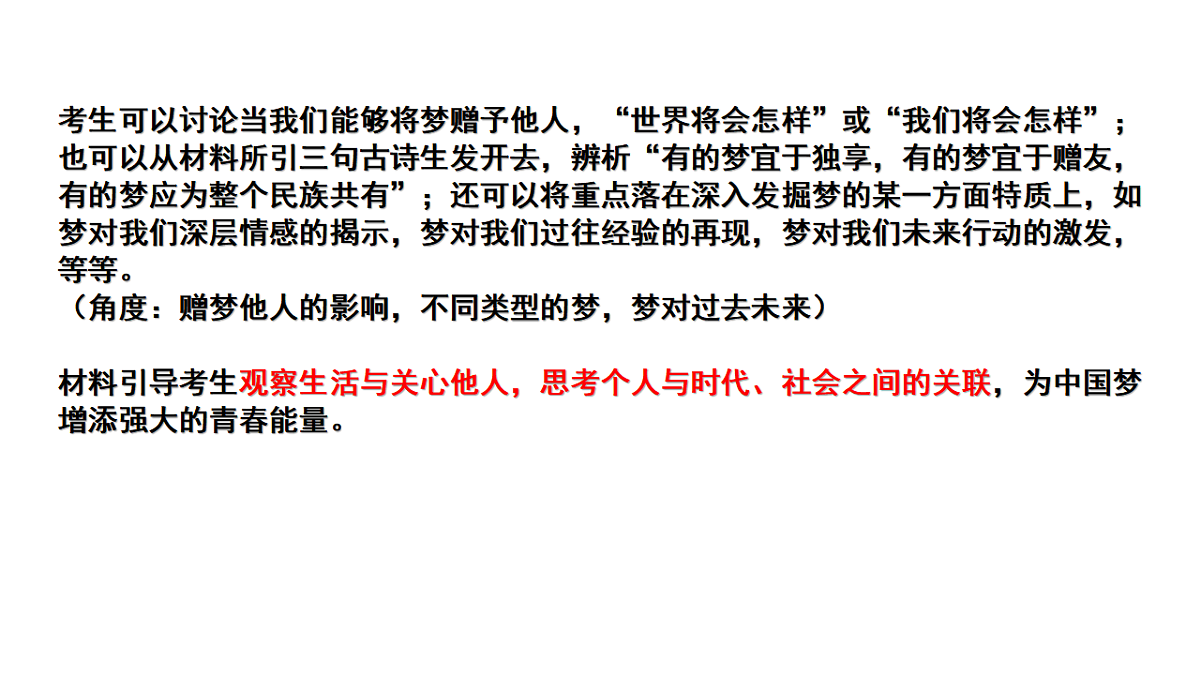 17815184第5页