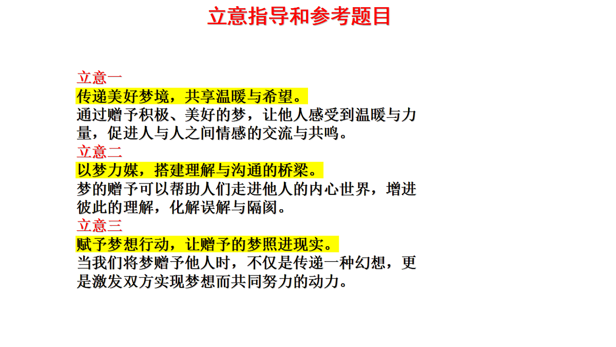 17815184第6页