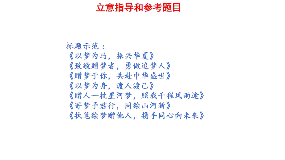 17815184第7页