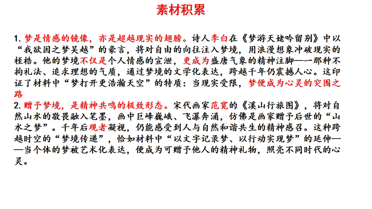 17815184第8页