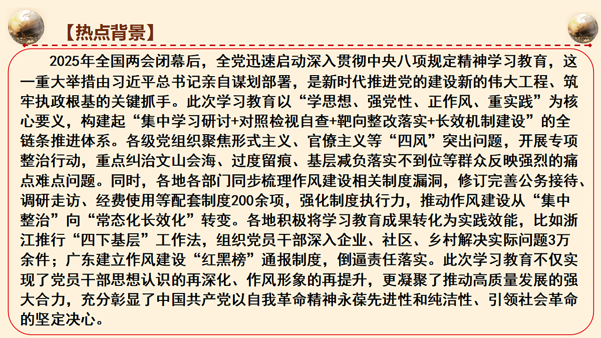 17815189第4页