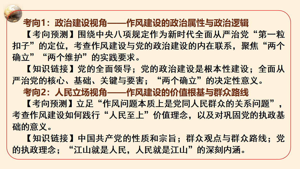 17815189第6页